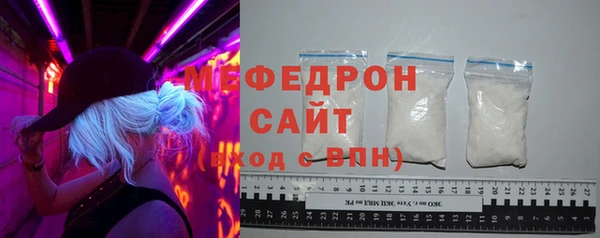 МДПВ Горняк