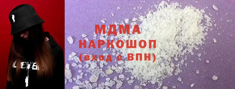 MDMA crystal  что такое наркотик  Тарко-Сале 